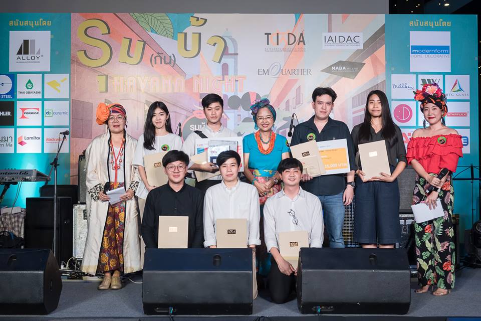 TIDA Thesis Award 2017 (ประกาศผล) & TIDA Night 2017