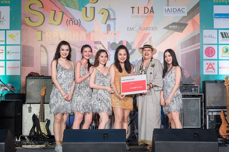 TIDA Thesis Award 2017 (ประกาศผล) & TIDA Night 2017
